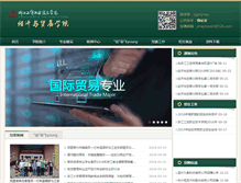 Tablet Screenshot of jmx.zjitc.net