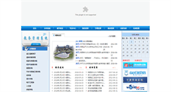 Desktop Screenshot of jwc.zjitc.net